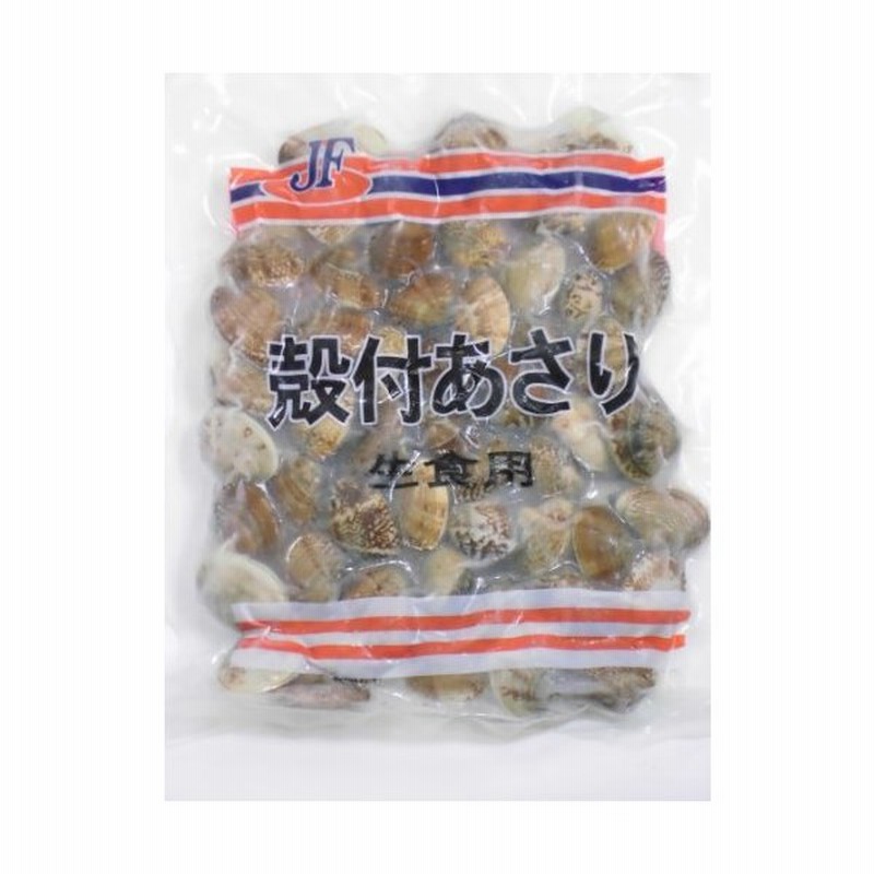 代々木フードマート あさり 殻付き冷凍 業務用 砂抜き済ボイル 500g 通販 Lineポイント最大0 5 Get Lineショッピング