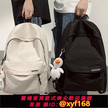 {可打統編 保固一年}NASA雙肩包男士旅行旅游登山包冠軍背包女生高中學生初中男生書包