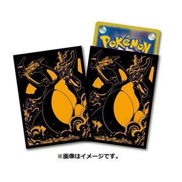 【AS電玩】寶可夢中心限定 PTCG 寶可夢 造型 卡套 超極巨化 噴火龍
