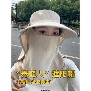 全方位防曬帽護頸遮臉面罩一體夏季防紫外線冰絲透氣戶外遮陽太陽
