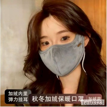 保暖口罩 3D立體口罩 冬天防護口罩 透氣口罩 防風口罩 騎車戶外口罩 加厚保暖口罩 護眼角口罩