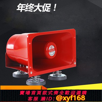 {可打統編 保固一年}車頂宣傳喇叭戶外防水防曬擴音器高音單喇叭揚聲器大功率地攤喇叭