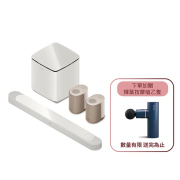 Bose LifeStyle 杜比全景聲家庭影院組合 白色+棕色 (Ultra+Subwoofer+後環繞兩入棕 4件組)