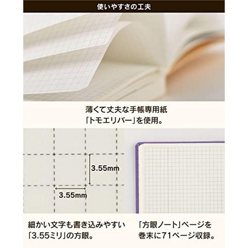 ほぼ日手帳 weeks カラーズ ハピネスピンク 4月始まり 週間手帳 レフト式