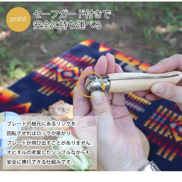 オピネル 折りたたみナイフ No.07 8cm OPINEL ナイフ 折り畳み式 アウトドア キャンプ アウトドアナイフ