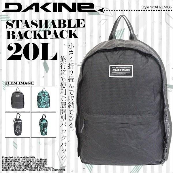 DAKINEダカイン メンズ レディース バッグ リュック バックパック 25L