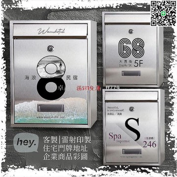 【卓越優選館】客製不鏽鋼信箱 防雨掛牆鎖式郵箱 透明窗口印字門牌 北歐簡約耐曬防水 四色懸掛雜誌信箱 信封logo客製化