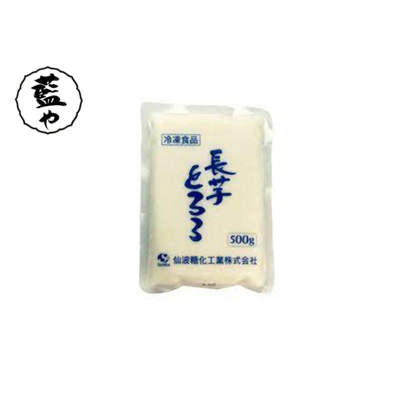 冷凍 仙波糖化工業 長芋とろろ 500g 1袋 国産100％ とろろうどん とろろそば  ねばねば さっぱり味 KT