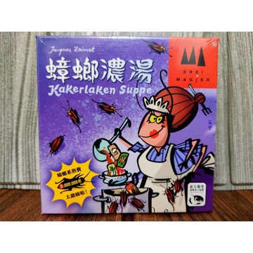【桌遊侍】蟑螂濃湯《免運.送充足牌套》正版實體店面快速出貨 蟑螂.濃湯.新天鵝堡.派對遊戲.反應桌遊.蟑螂系列.派對歡樂