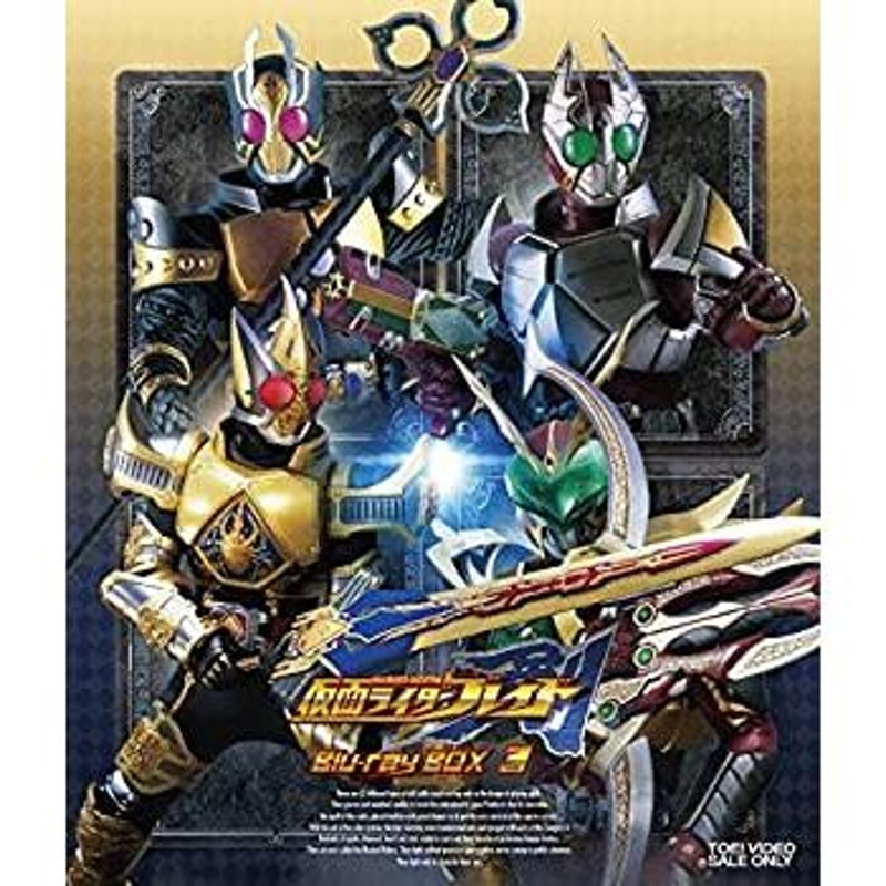 (未開封)　Blu-ray　仮面ライダーブレイドDVD/ブルーレイ