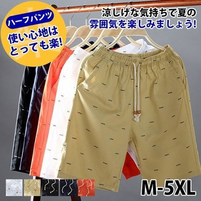 ジャージパンツ メンズ ストレッチ ジャージ 下 7分丈 クロップドパンツ 膝下 ハーフパンツ トレーニング スポーツ 通販 Lineポイント最大get Lineショッピング