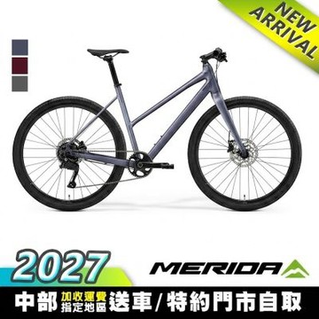 《MERIDA》史匹得SPEEDER 300 美利達平把公路車B7 低跨款 (無附腳架/健身/通勤/運動/平把跑車/自行車/單車/美利達2027)