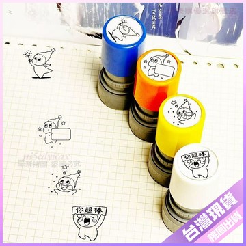 【可愛搞怪】文具組 星星人 抽象表情包 可愛禮物 印章 手帳 DIY素材 搞怪印章 手帳文具 小禮物 可愛文具