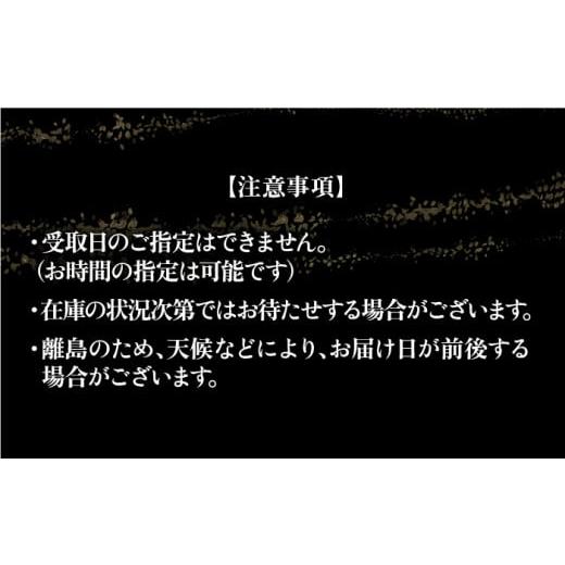 ふるさと納税 長崎県 新上五島町 五島列島産 養殖 生本かみマグロ 赤身 中トロ …