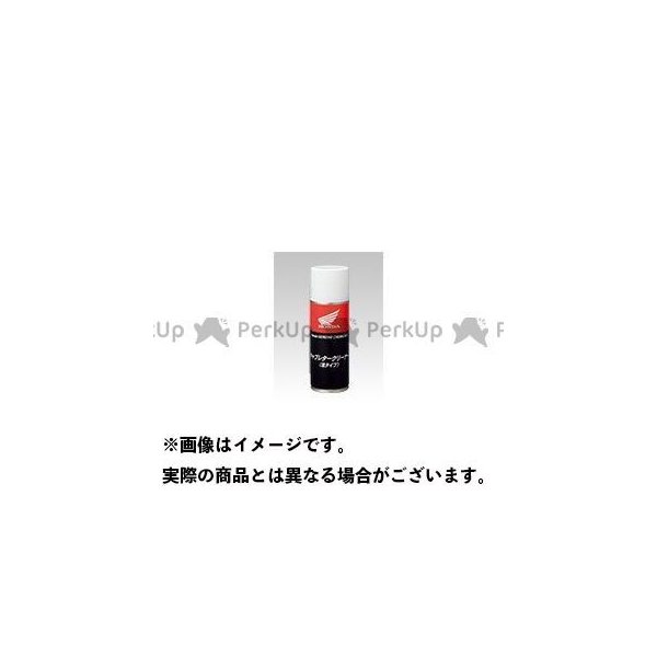 ホンダ クリーナー類 キャブレタークリーナー 泡タイプ 4ml Honda 通販 Lineポイント最大0 5 Get Lineショッピング