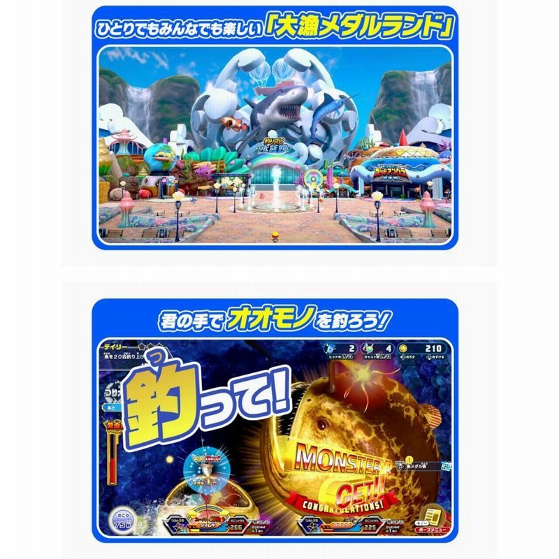 釣りスピリッツ 釣って遊べる水族館 サオコン同梱版 Switch