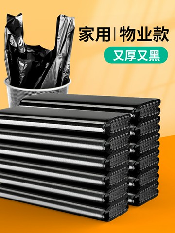靚滌垃圾袋商用辦公黑色餐飲批發實惠裝圾圾塑料袋廚房家用中大號