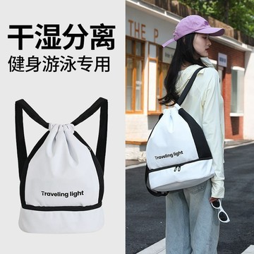 幹濕分離包女遊泳健身包男運動大容量收納雙肩包防水裝備便攜背包【華臺戶外運動】