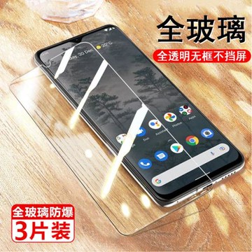 適用諾基亞G60鋼化膜nokiag60手機膜nokia60屏幕玻璃貼g605g版保護膜5g電話貼膜防爆高清螢幕抗藍光屏保模