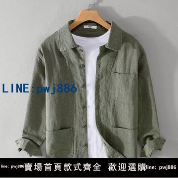 【物美價廉】中式翻領復古苧麻休閑棉麻夾克男士百搭大碼寬松亞麻上衣純色外套