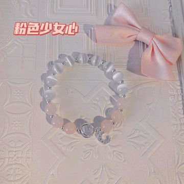 ⭐️現貨⭐️【８ｍｍ粉晶貓眼石】天然粉晶貓眼石手鍊女生招桃花小眾設計送閨蜜飾物少女心轉運珠幸運手鍊💗肥嘟嘟飾品批發💗