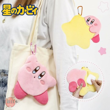 [快速出貨]🧸萌物出擊【和禮日選】日本 星之卡比 零錢包 小物收納包 掛飾 吊飾｜生日・情人節・交換禮物