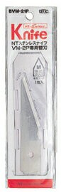 NT BVS-11P 美工刀
