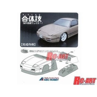 ABCホビー(ABC HOBBY)/66806/180SX 中期型フェイス(未塗装) | LINE