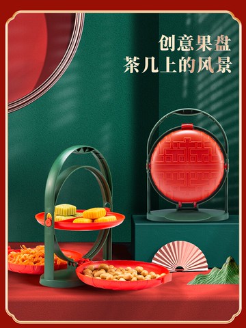 水果盤可折疊果籃家用客廳茶幾干果收納盒創意瓜子糖果零食盤結婚