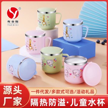 304不銹鋼兒童水杯帶蓋雙層防燙卡通小學生口杯新品