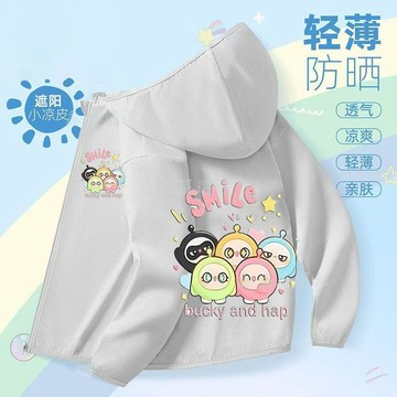 💖臺灣-熱賣💖蛋仔派對防曬衣 女童潮流防曬透氣外套科技防護UPF40+時尚兒童上衣038B