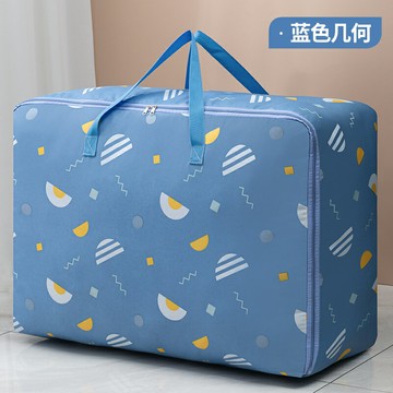 搬家袋 收納袋 被子收納袋大容量防水防潮整理裝衣服衣物行李搬家打包棉被袋子子『XY40548』