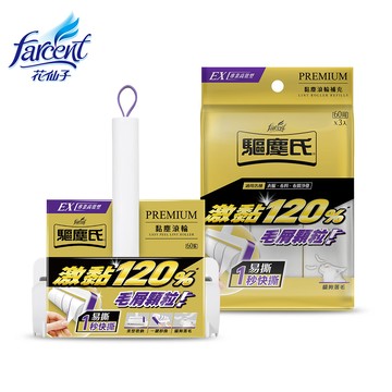 【蝦皮直營】驅塵氏 黏塵滾輪 專業高效型 可撕式黏紙拖把 除塵滾筒 黏毛器 地板清潔 補充包