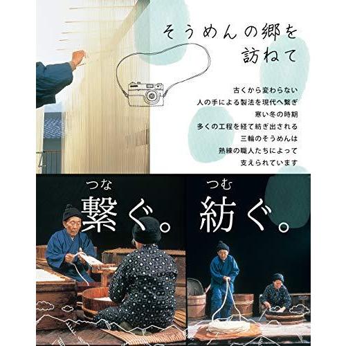 そうめん 素麺 ギフト 24束入り 個包装