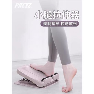 拉筋板斜踏板小腿拉伸器壓筋板拉伸器材健身器材可調節足底筋膜