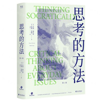 【預購】思考的方法(第3版)丨天龍圖書簡體字專賣店丨9787533979331 (tl2511)