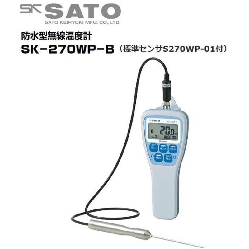 卓越 防水型デジタル温度計 SK-270WP-K 8078-40 trumbullcampbell.com