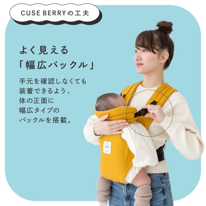 キューズベリー ZERO BERRY グレージュ