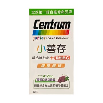 小善存 綜合維他命+維他命C60錠