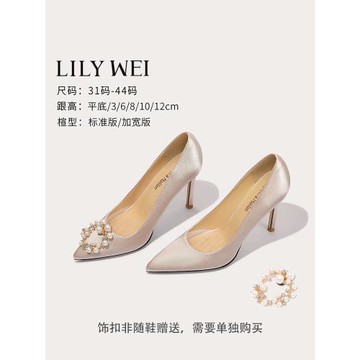 lily wei緞面高跟鞋細跟2025年新款晚禮服小碼女鞋313233婚鞋香檳