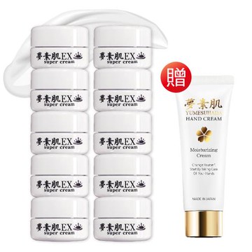 【夢素肌EX】玉造亮白超值囤貨組（玉造亮白保濕乳3.5g x 10入） 贈櫻花潤膚護手霜30g