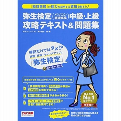 ｔｒｏｎの教科書 トロンｏｓ 超漢字４システム入門 通販 Lineポイント最大2 0 Get Lineショッピング