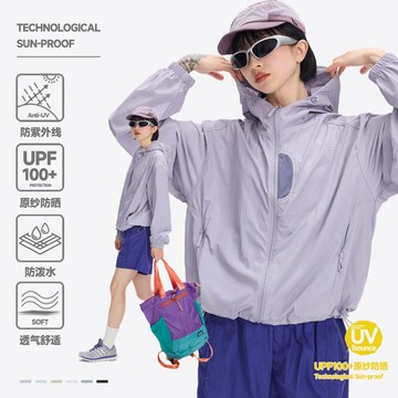 SHIBUYA ELEMENT 網眼透氣防曬外套【酪旅子】遮陽外套 防曬服 戶外運動外套 運動防曬【0928】