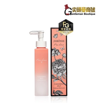 快速出貨jerosse婕樂纖 j70婕肌零洗卸凝膠 fg專家認證