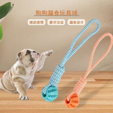 熊貓購物 漏食玩具 發票現貨 磨牙潔齒 寵物訓練 狗狗玩具 寵物玩具球 磨牙 漏食抗憂 寵物益智球 狗玩具 狗狗磨牙球