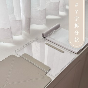《FITZORY選品》📦 Y字拆分 吸筆充電款 ipad殼-硬🔗極簡灰綠 白杏 pro11 air11 ipad10