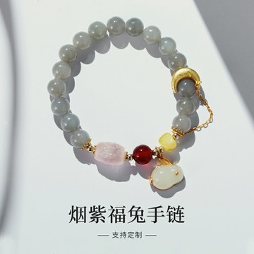 煙紫和田玉手串女玉兔福牌手鏈天然珠子玉石手飾多寶串珠定制刻字
