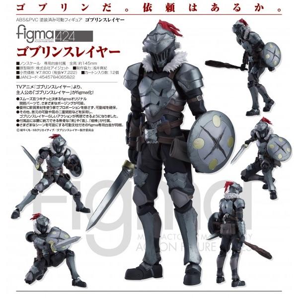Amazon.co.jp: ゴブリンスレイヤー12 ドラマCD&メタルフィギュア