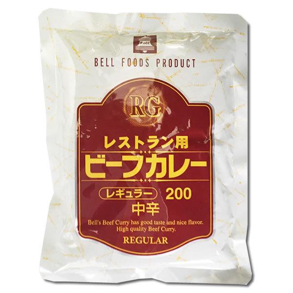 神戸ワインビーフカレー＆レストラン用ビーフカレー レトルトカレー 計3食詰め合わせセット