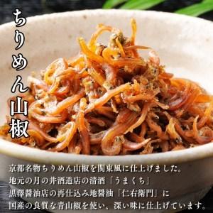 ふるさと納税 ちりめん山椒 1kg 天然 ちりめん 大洗 しらす シラス ご飯のお供 魚 さかな 魚介  離乳食 茨城県大洗町